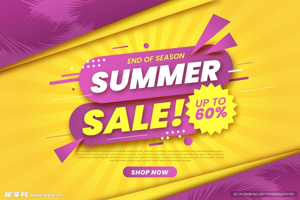 渐变销售背景矢量