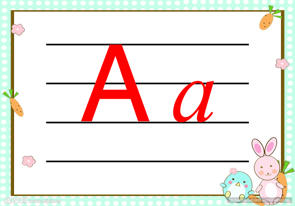 英语字母卡片A-Z