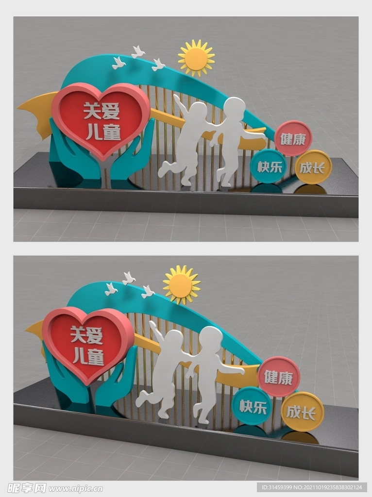 关爱儿童健康成长社区雕塑美陈