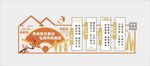 家风家训文化墙