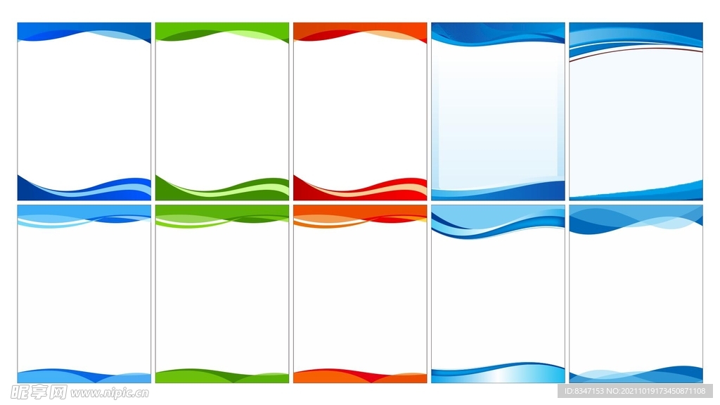 底图 背景图 制度牌 企业制度
