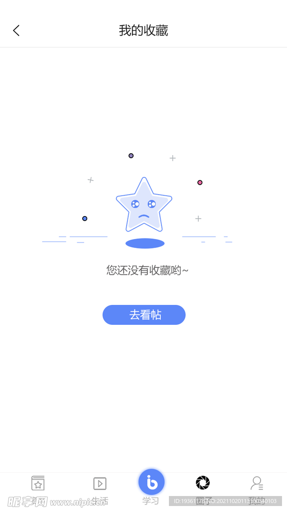 金融商务占位图