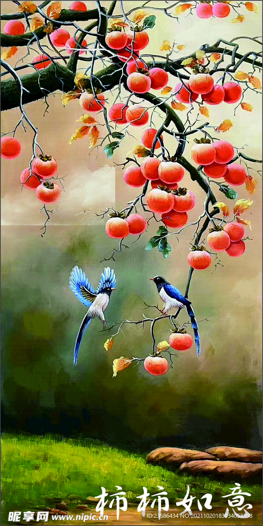 玄关画 柿柿如意