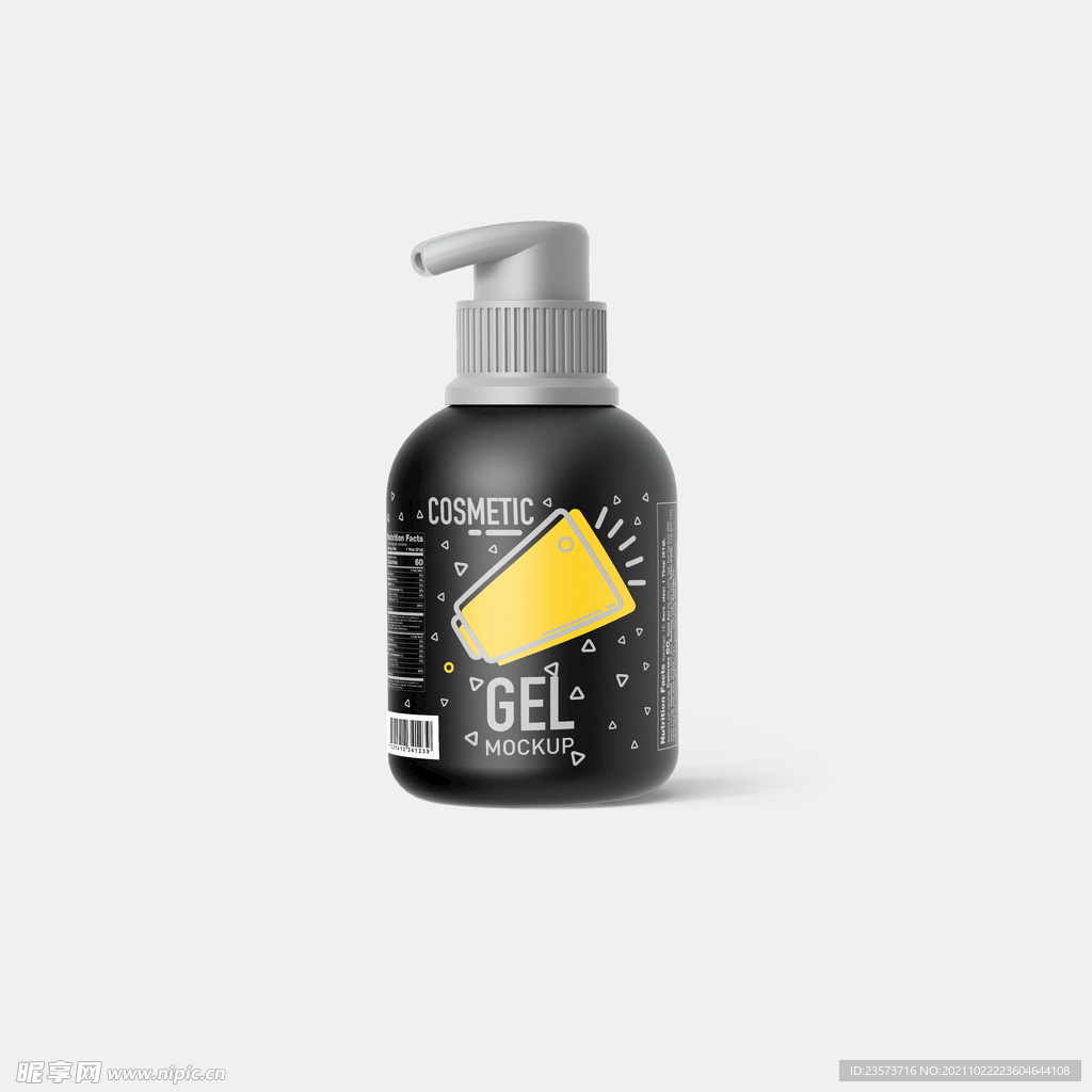 包装瓶样机展示