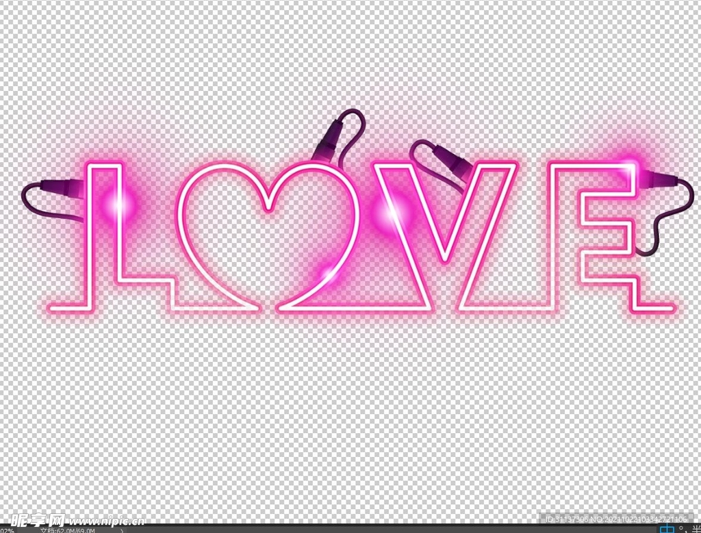 love发光喜欢图片