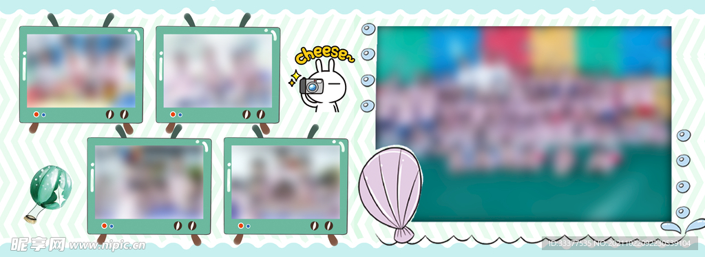 儿童成长纪念册 幼儿园毕业 