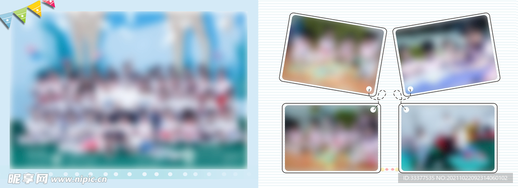 儿童成长纪念册 幼儿园毕业 