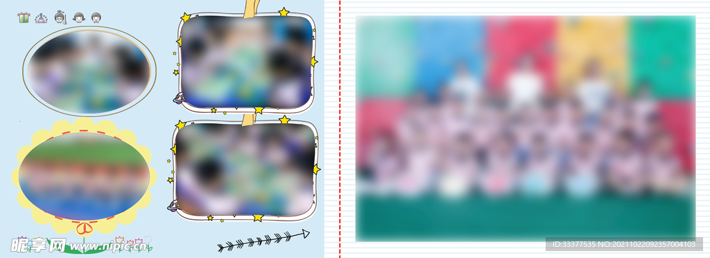 儿童成长纪念册 幼儿园毕业 