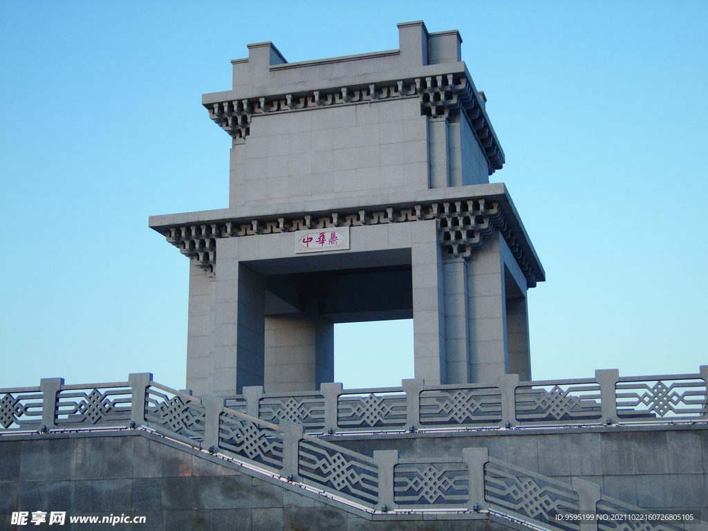 银川团结路中华鼎