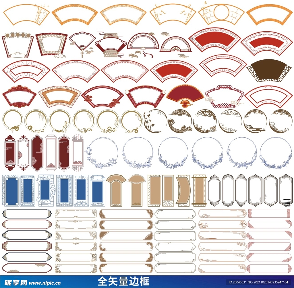 边框矢量图设计