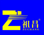 祖昌LOGO