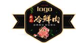 精品冷鲜肉标签