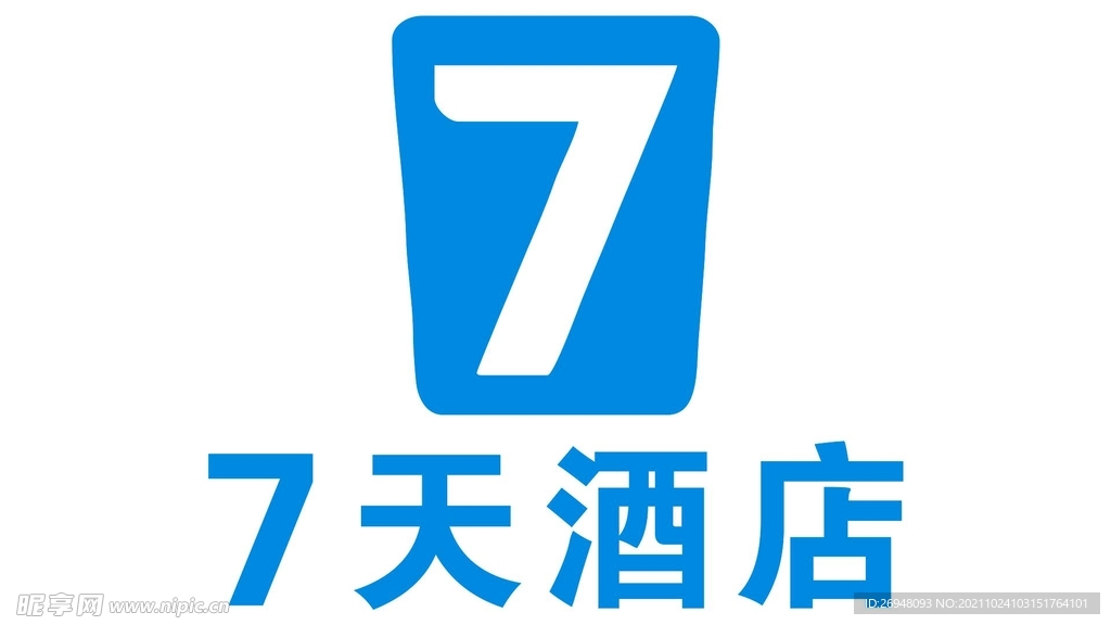 7天酒店