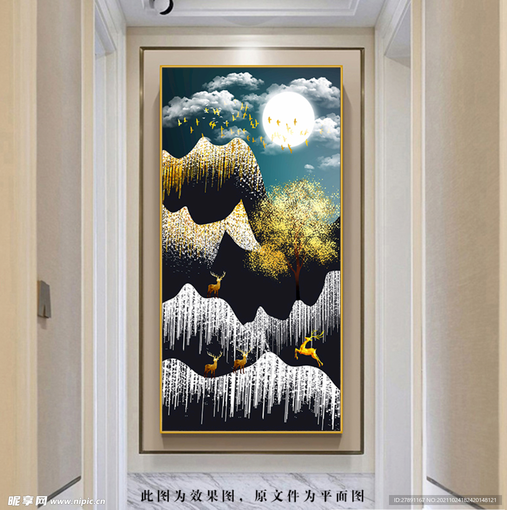 新中式山水玄关画