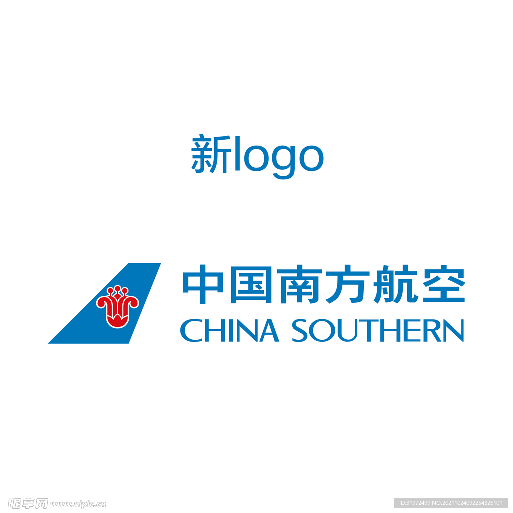 中国南方航空logo