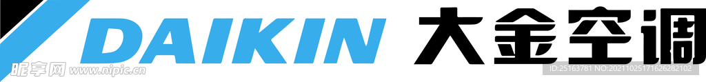大金空调