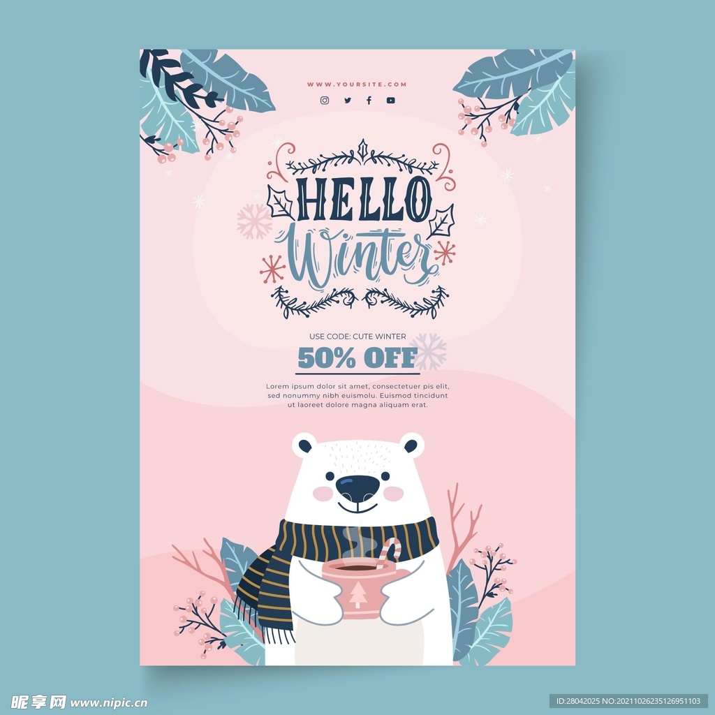 你好冬季促销海报