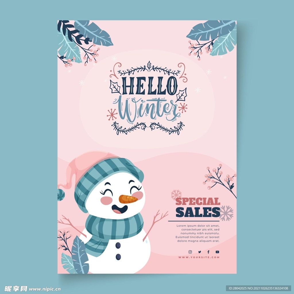 你好冬季促销海报