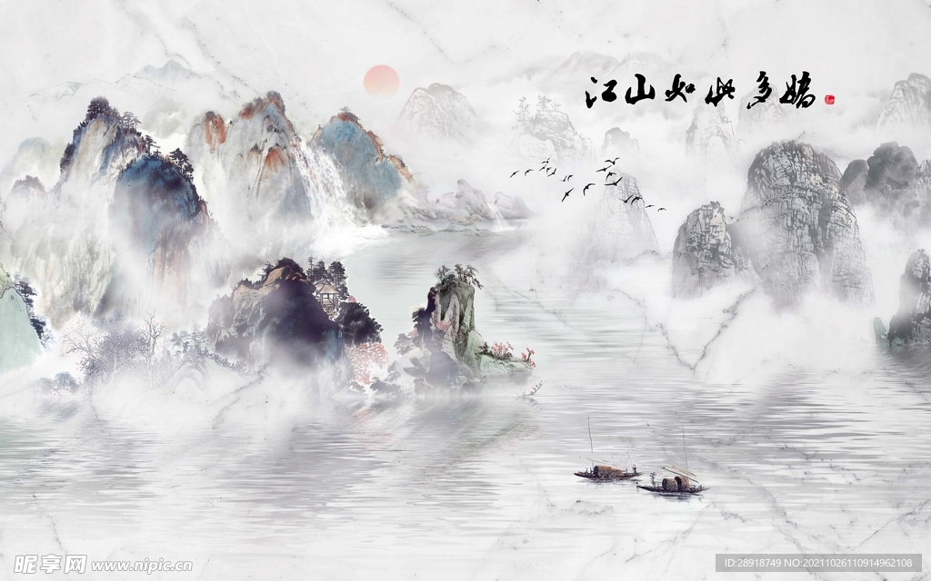 水墨山水背景墙