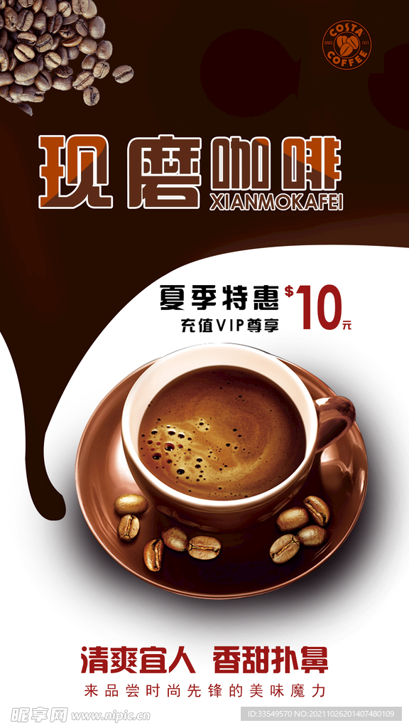 封面设计 海报设计