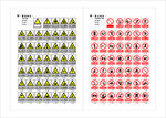 警告标志 禁止标志