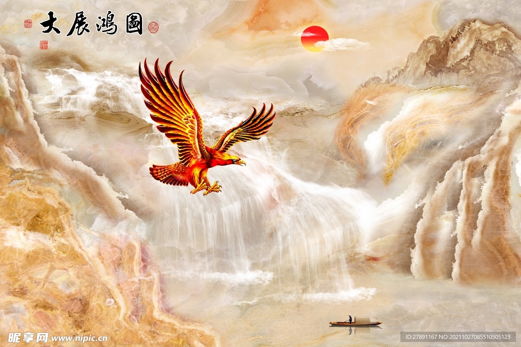 大展鸿图大理石山水背景墙