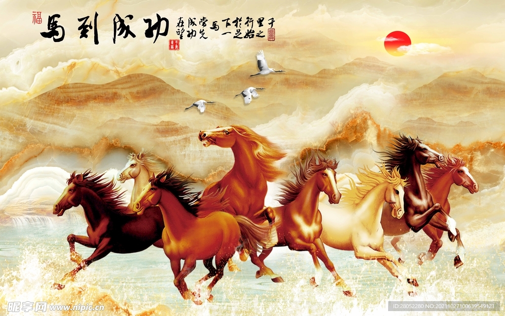 马到成功大理石背景墙