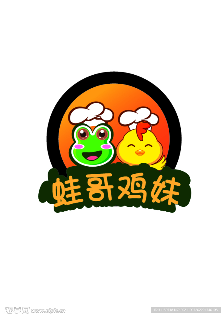 蛙哥鸡妹餐饮logo