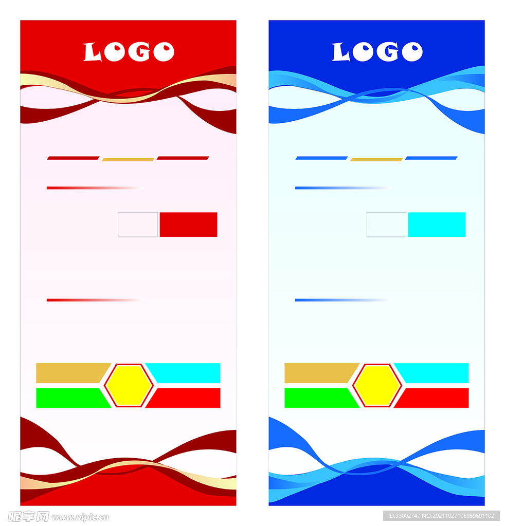 展架  背景展架