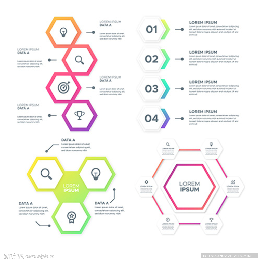 业务信息图表模板