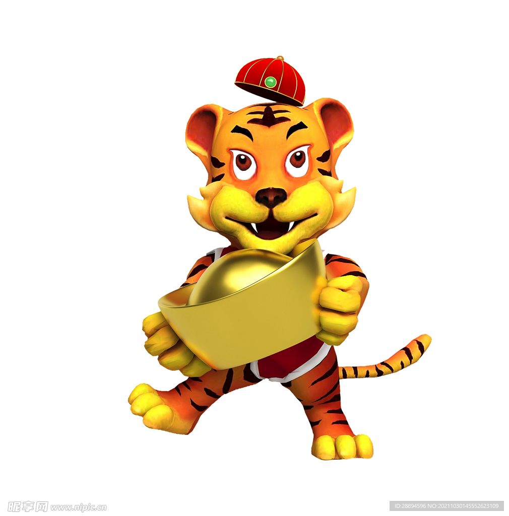 老虎抱金元宝新年卡通虎