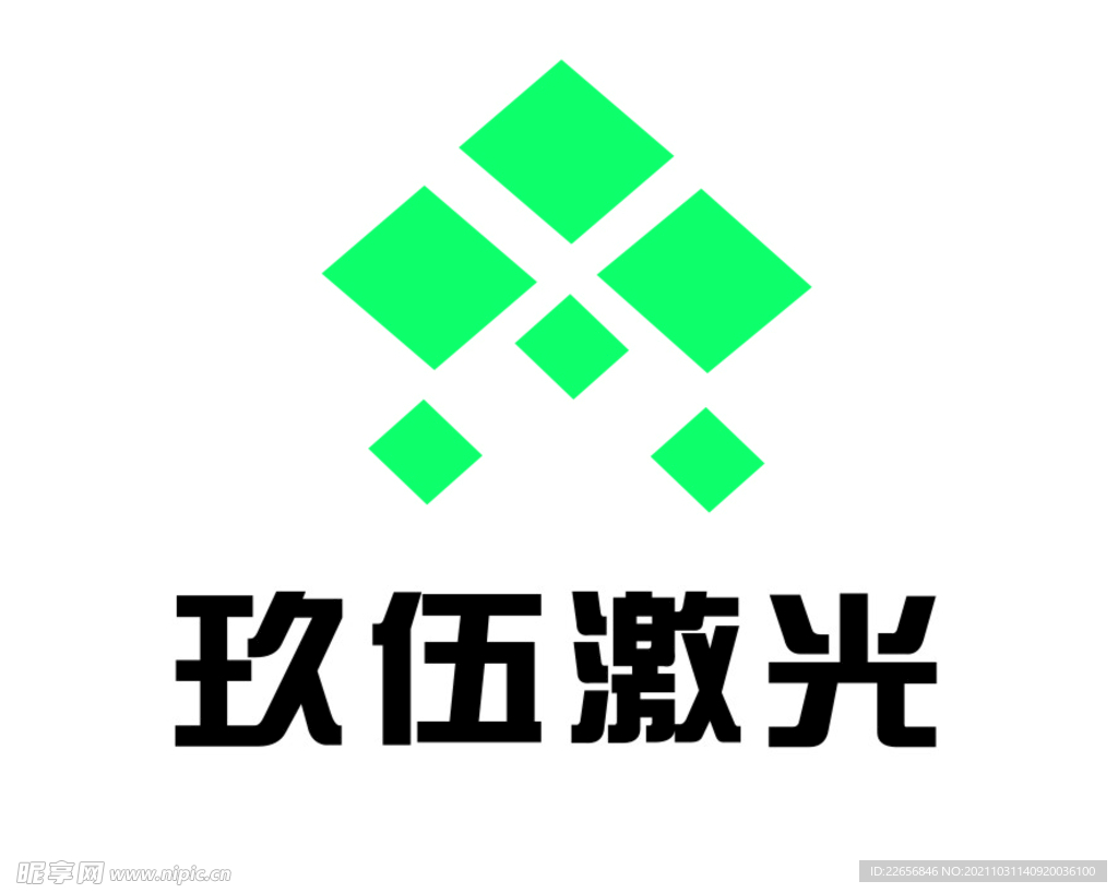 玖伍激光logo