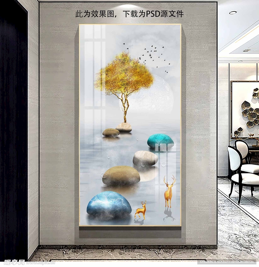 石来运转山水玄关画