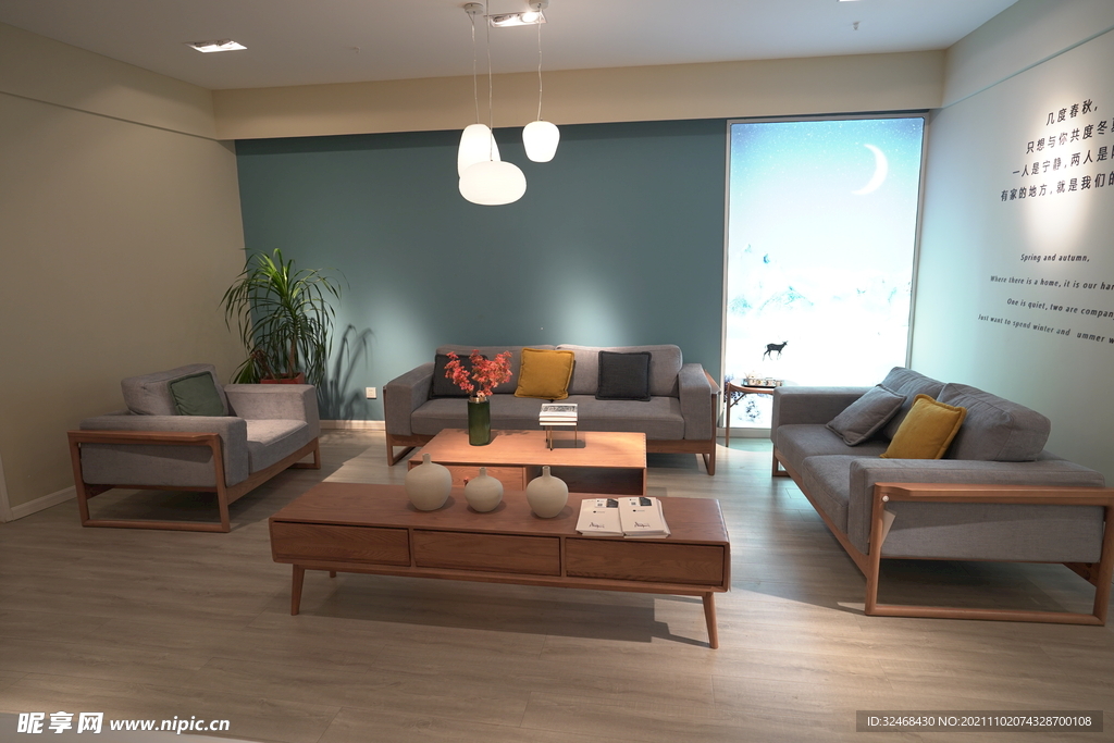 北欧风格沙发与电视柜