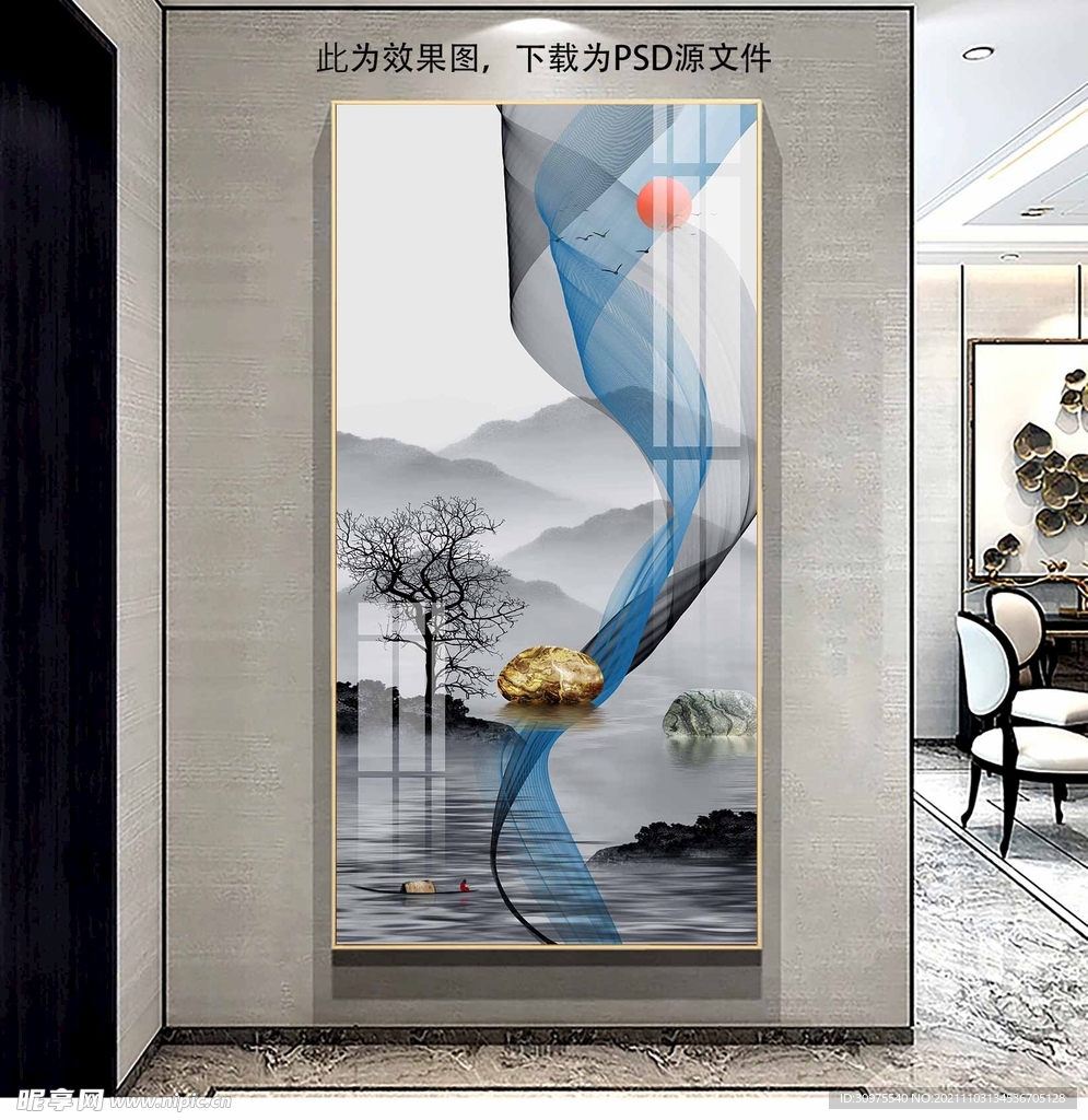 新中式烟雾山水玄关画