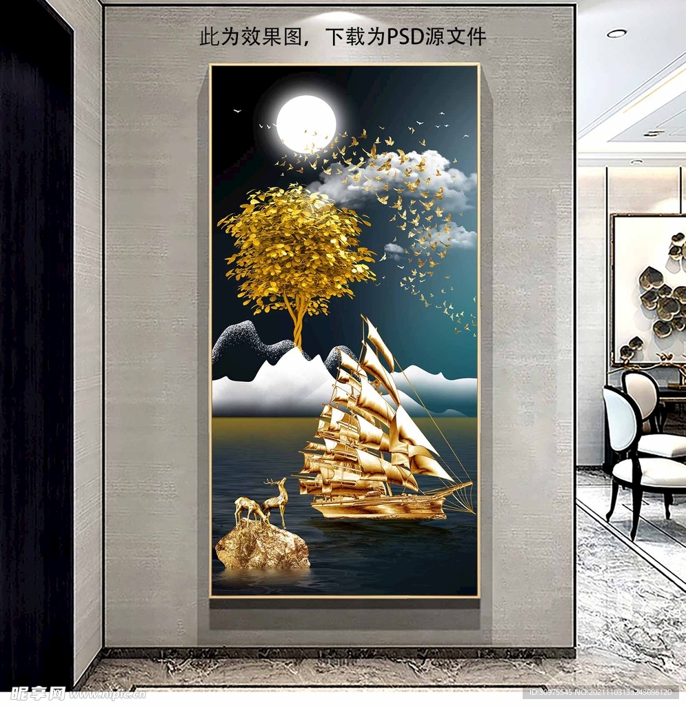 新中式麋鹿发财树玄关画