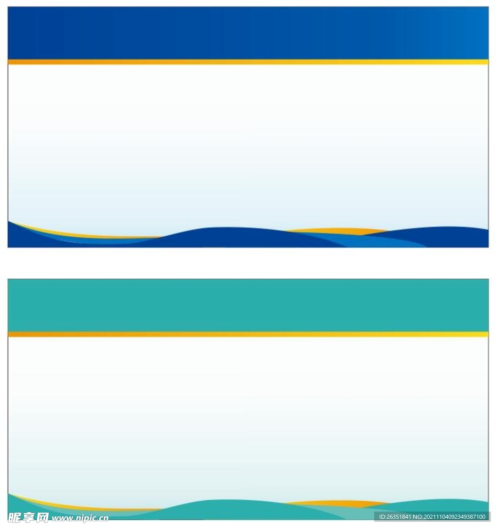 蓝色宣传栏背景