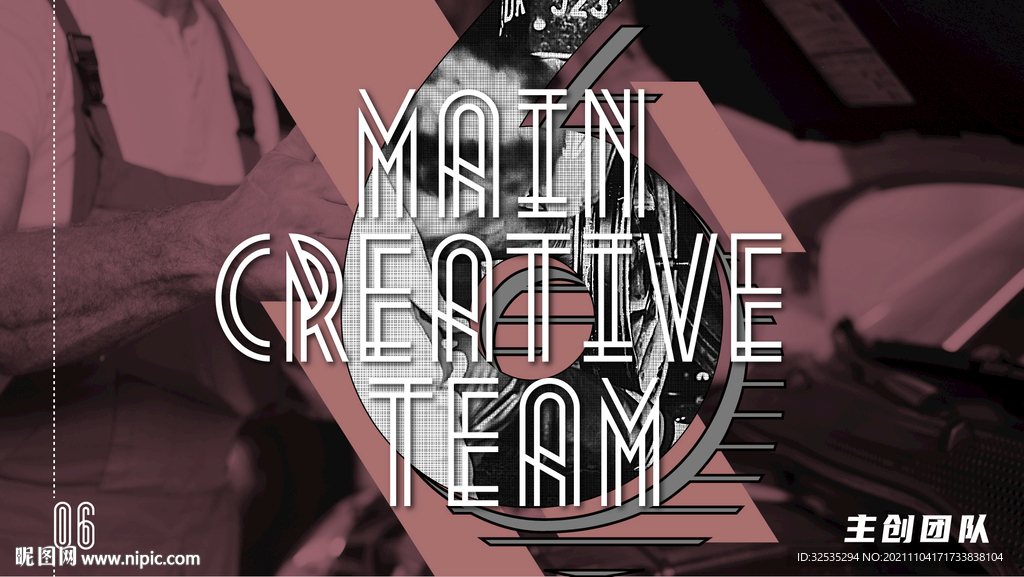 倒计时欧式复古海报 数字6 