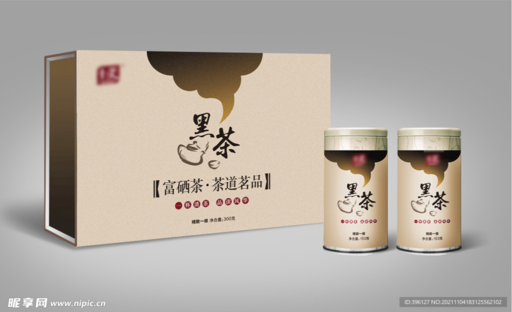 黑茶包装设计