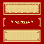 中国风中式边框矢量花纹背景