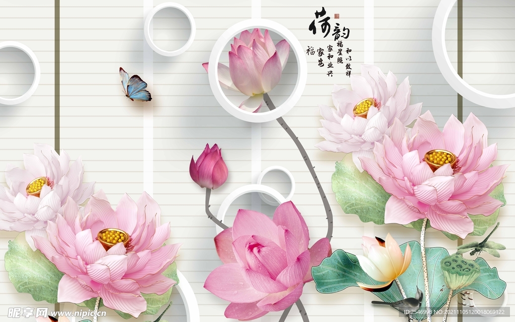 新中式荷花背景墙