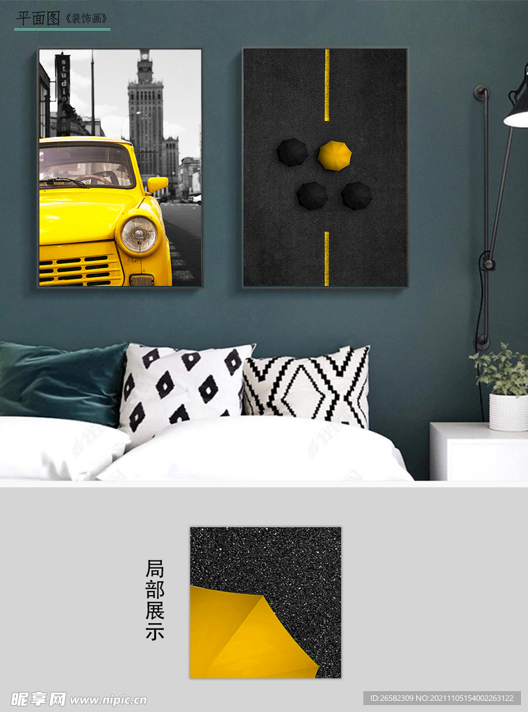 现代金色汽车风景装饰画