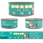 主食猫罐头