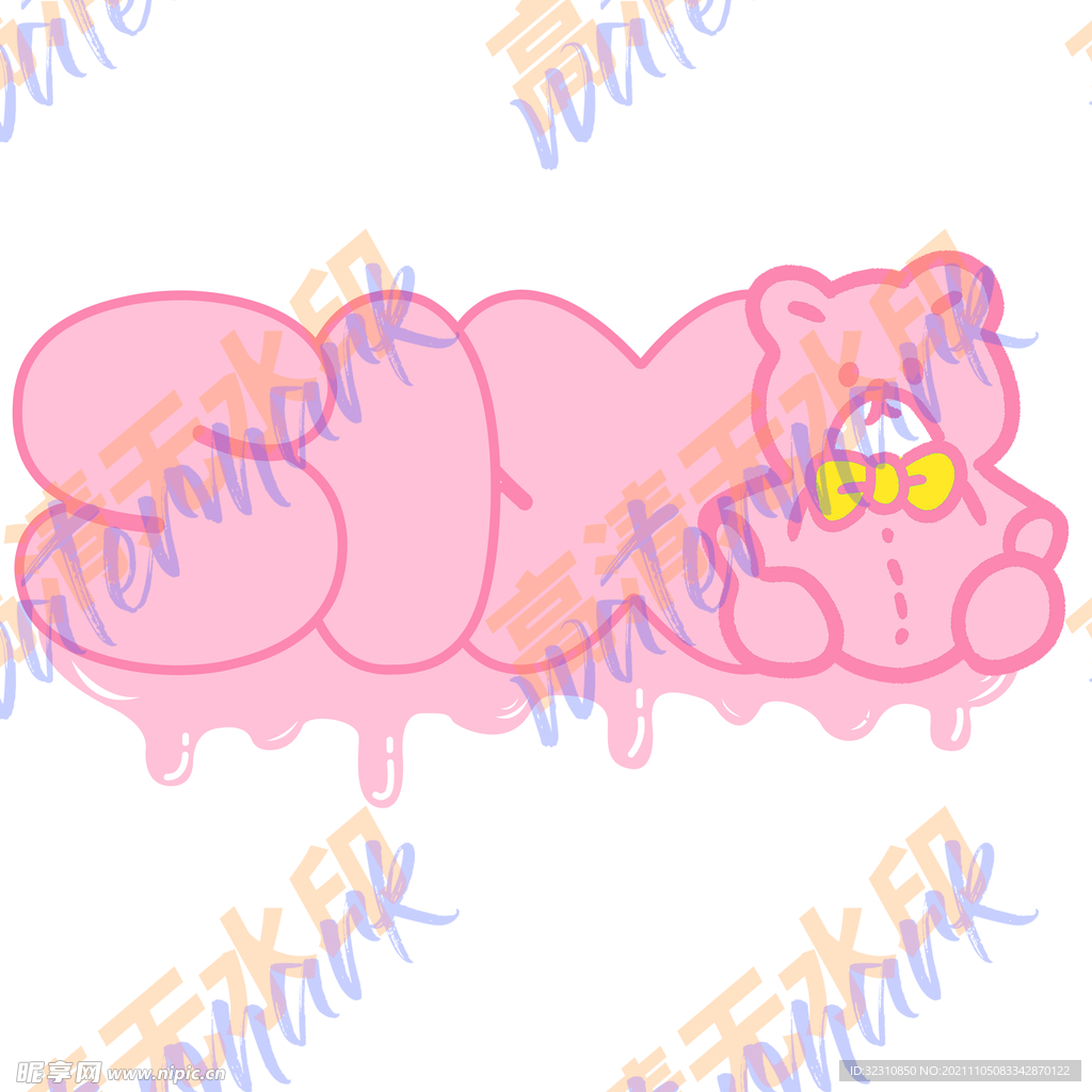 可爱熊（文案可编辑）