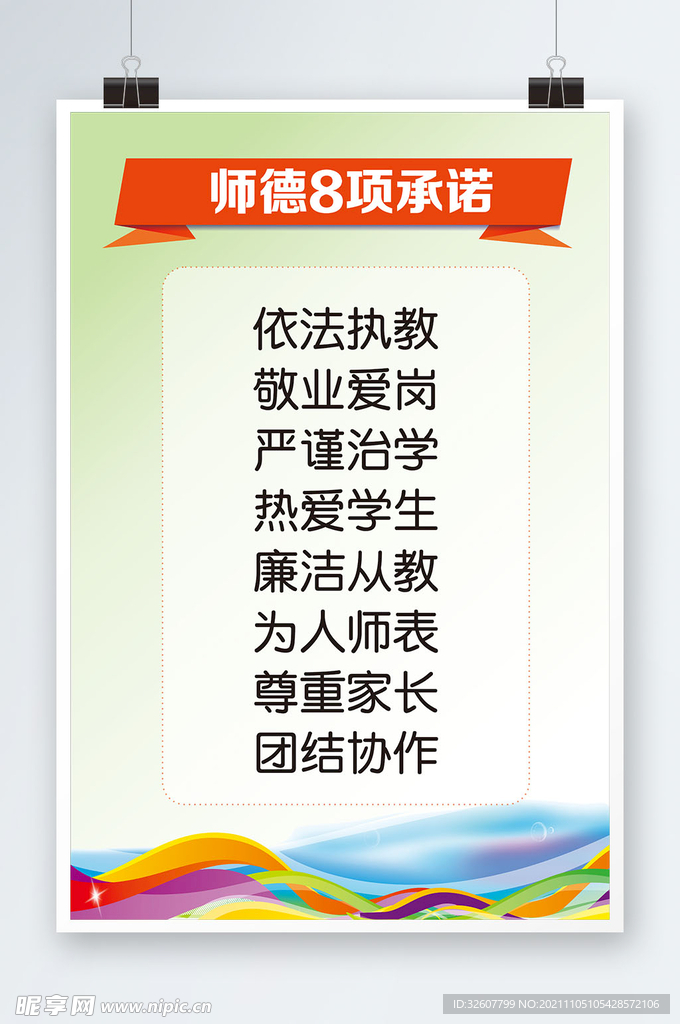 教师办公室图片