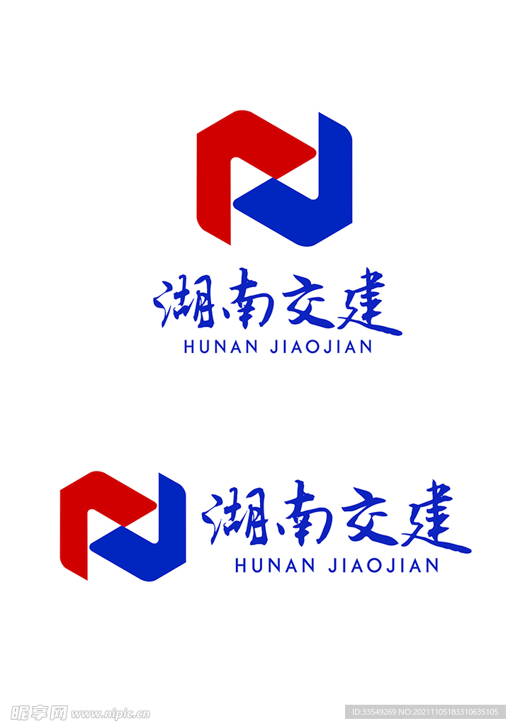 湖南交建logo