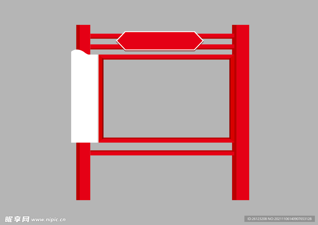 红色宣传栏 宣传栏 