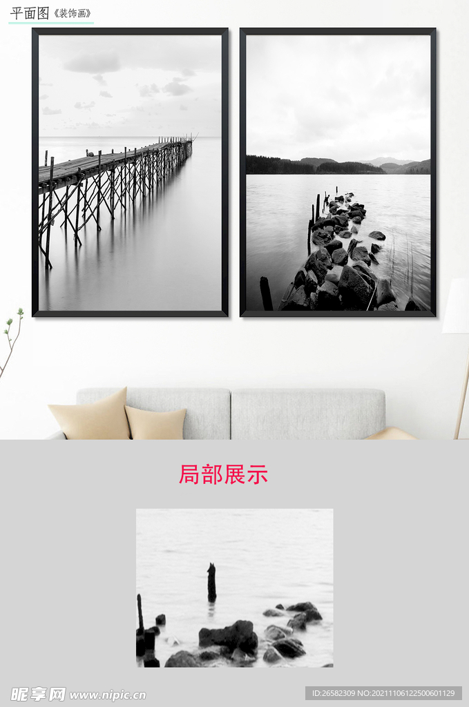 黑白意境桥装饰画