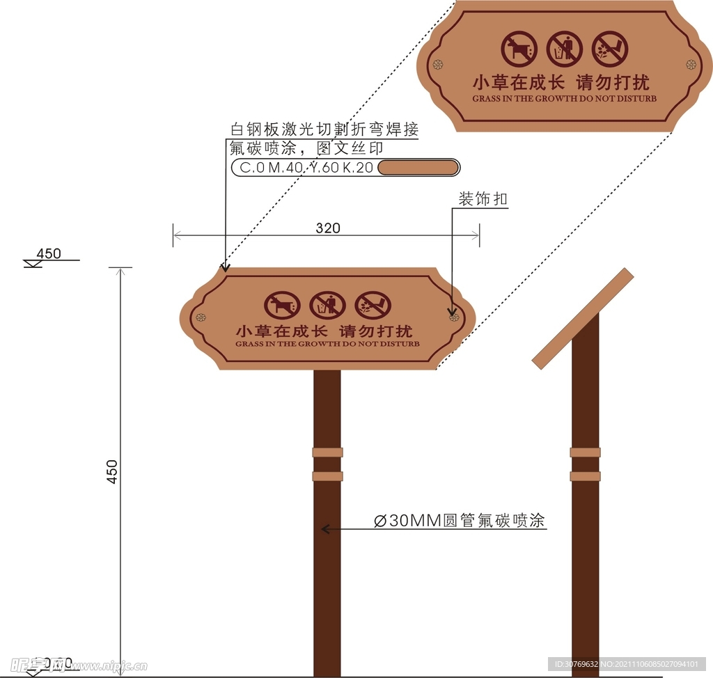 草坪牌矢量标识导视