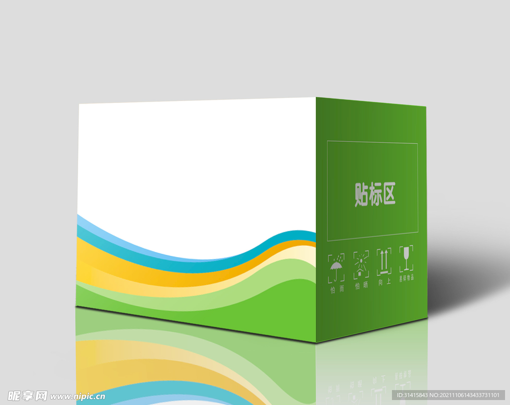 箱子（内置展开图）